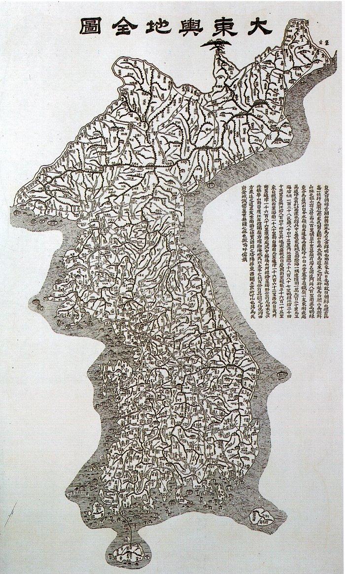 대동여지도 — 조선의 정밀 지도
