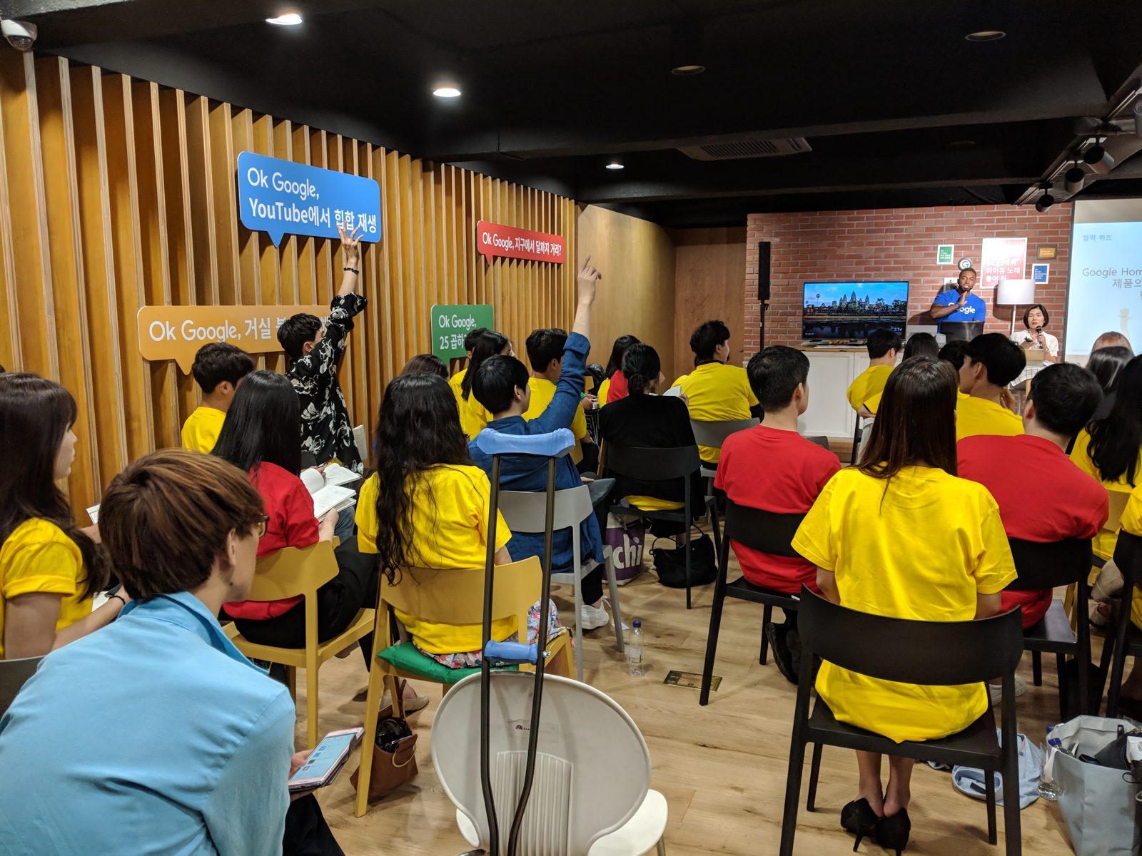 Google Home launch training, Korea